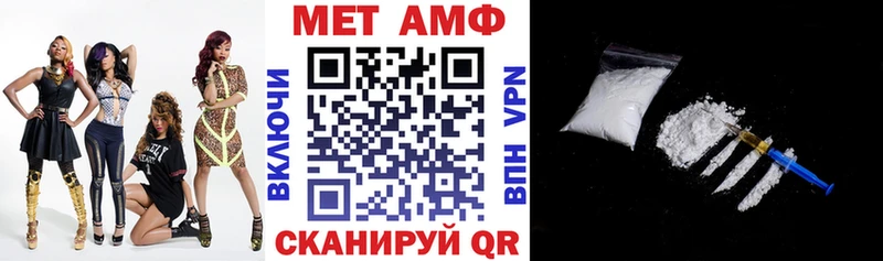 где купить наркотик  Петровск-Забайкальский  маркетплейс официальный сайт  Amphetamine 97% 