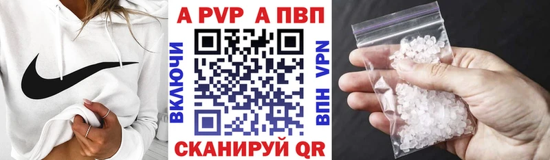A-PVP СК  блэк спрут ССЫЛКА  Петровск-Забайкальский 