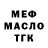 Канабис гибрид Serega Melnikk