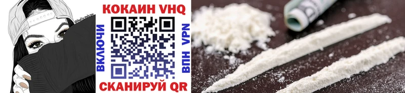 где продают   OMG ТОР  Кокаин VHQ  Петровск-Забайкальский 