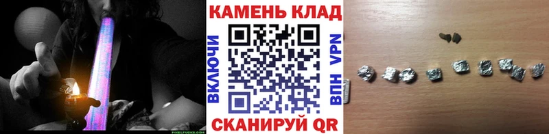 ГАШИШ убойный Петровск-Забайкальский