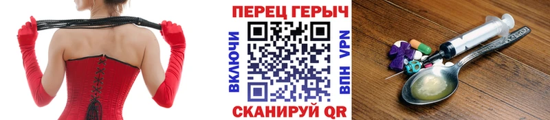 Героин герыч  где можно купить наркотик  блэк спрут зеркало  Петровск-Забайкальский 
