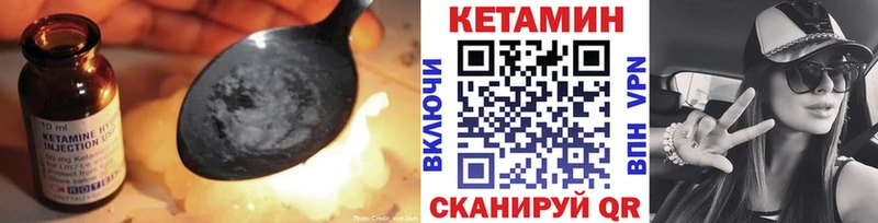 Кетамин ketamine  Петровск-Забайкальский 