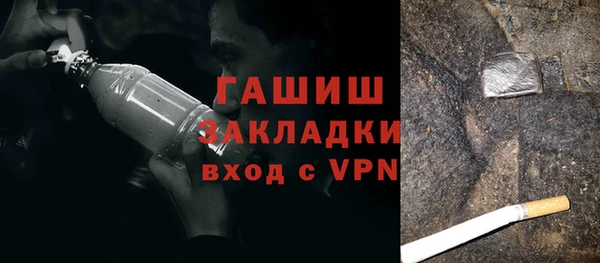 ГАЛЛЮЦИНОГЕННЫЕ ГРИБЫ Баксан