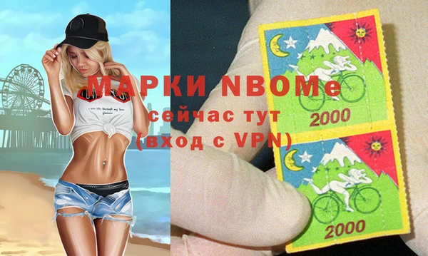 кокс Балабаново