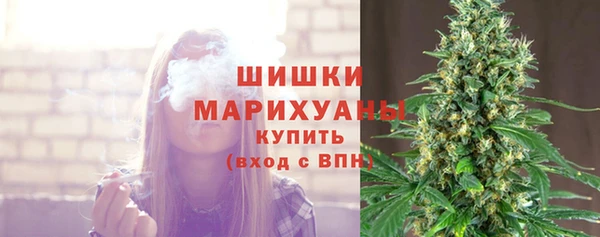 мяу мяу кристалл Балахна