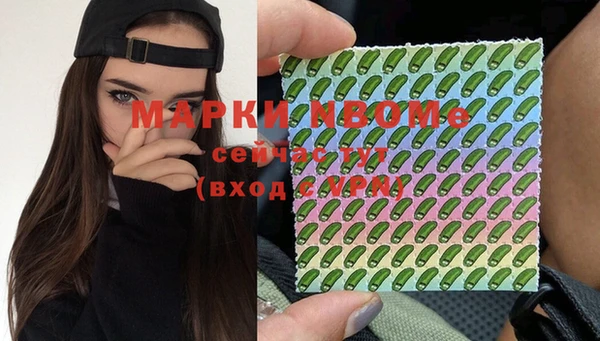 мяу мяу кристалл Балахна