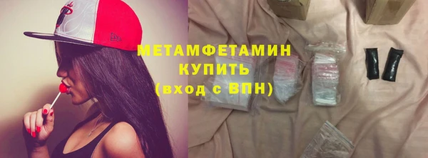 ГАЛЛЮЦИНОГЕННЫЕ ГРИБЫ Баксан