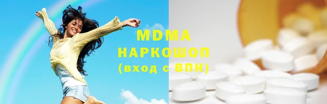 мяу мяу кристалл Балахна