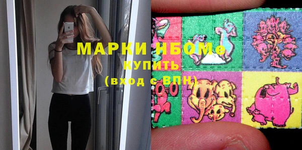ГАЛЛЮЦИНОГЕННЫЕ ГРИБЫ Баксан