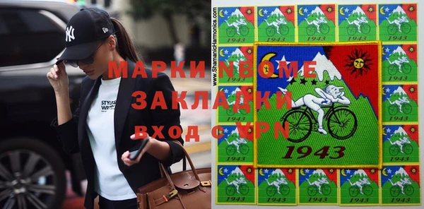 мяу мяу кристалл Балахна