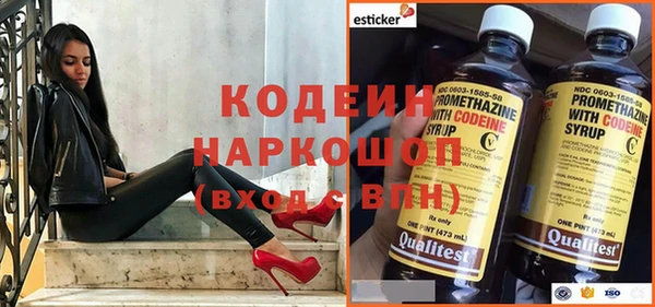 мяу мяу кристалл Балахна