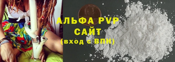 мяу мяу кристалл Балахна