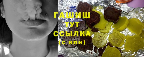 ГАЛЛЮЦИНОГЕННЫЕ ГРИБЫ Баксан