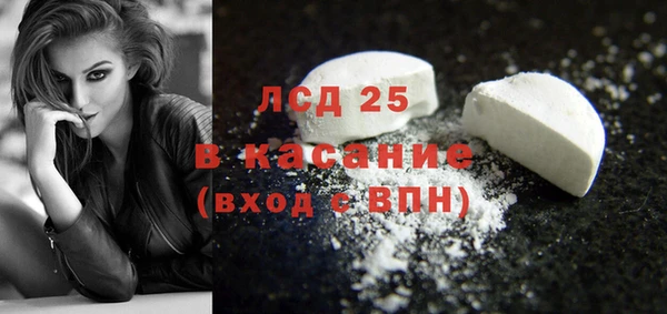 ГАЛЛЮЦИНОГЕННЫЕ ГРИБЫ Баксан