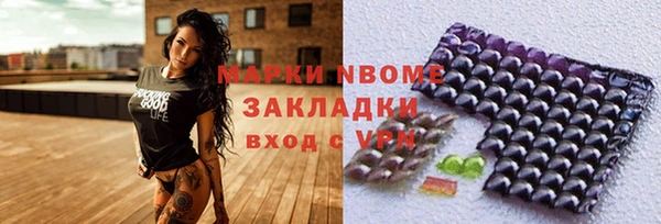 ГАЛЛЮЦИНОГЕННЫЕ ГРИБЫ Баксан