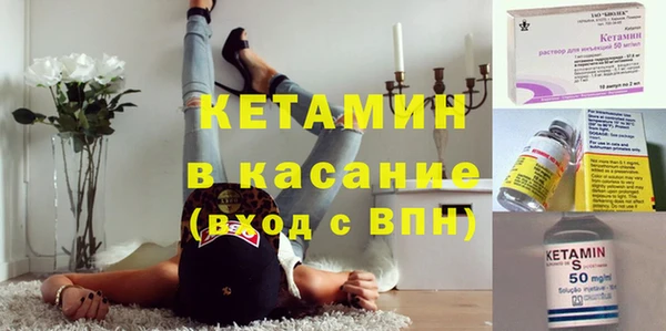 мяу мяу кристалл Балахна