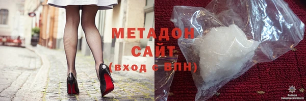 мяу мяу кристалл Балахна