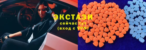 ГАЛЛЮЦИНОГЕННЫЕ ГРИБЫ Баксан