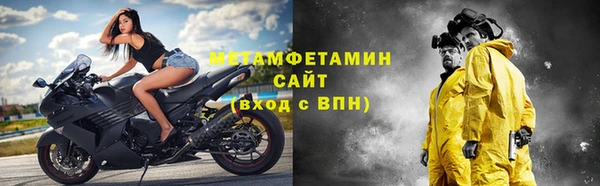 прущий лед Дмитровск
