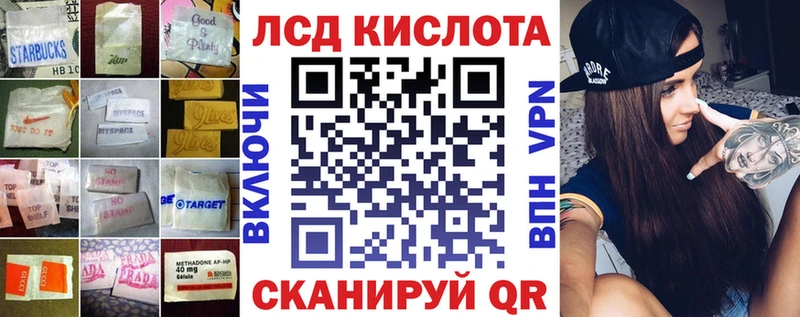 сайты даркнета состав  Петровск-Забайкальский  Лсд 25 экстази кислота  KRAKEN ССЫЛКА 