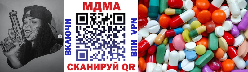 МДМА crystal  Петровск-Забайкальский 