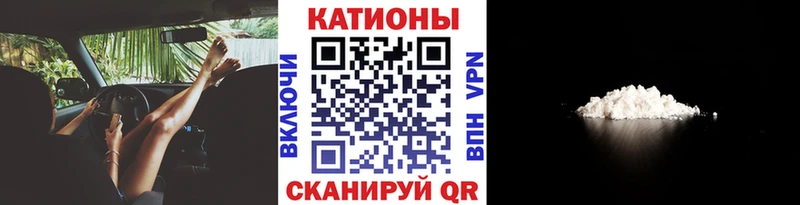 МЯУ-МЯУ mephedrone  что такое   Петровск-Забайкальский 
