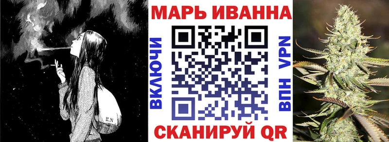 Конопля конопля  Петровск-Забайкальский 